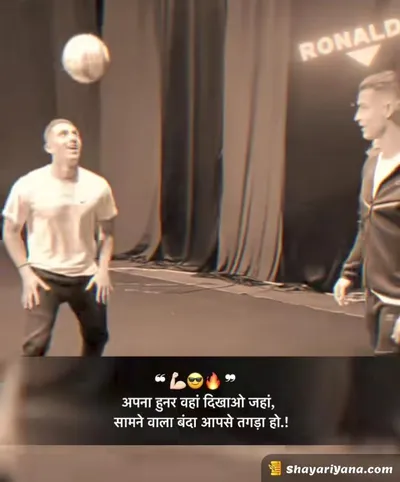 Boy Attitude, Badmashi Shayari