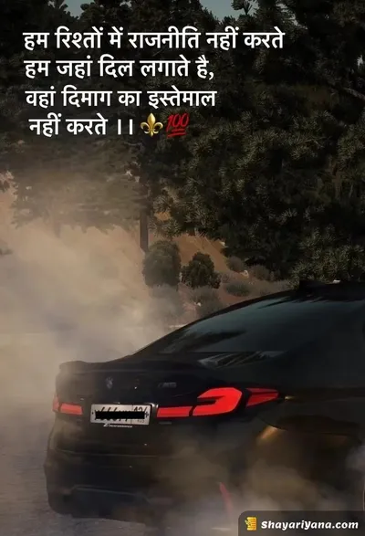 Killer Attitude Shayari
