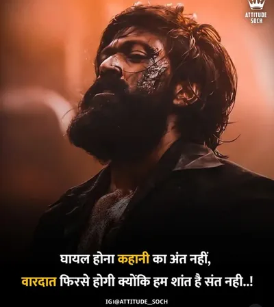 Instagram Attitude Shayari