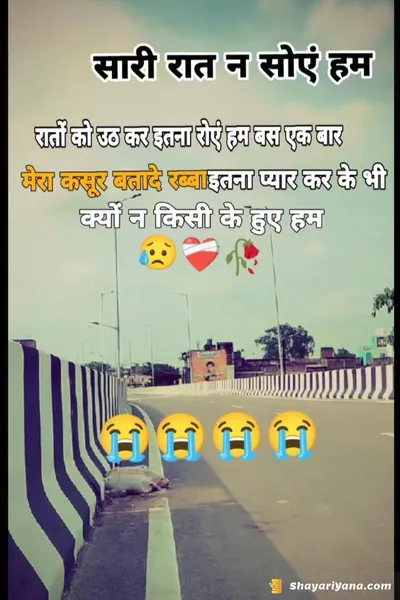Life Sad Shayari