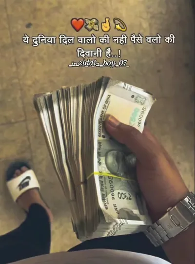 Instagram Attitude Shayari