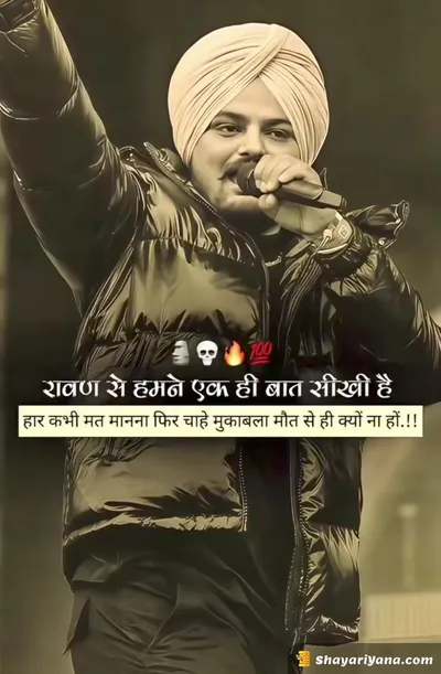 Instagram Attitude Shayari