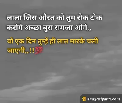 Alone Sad Shayari