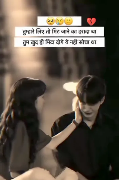 Broken Heart Shayari