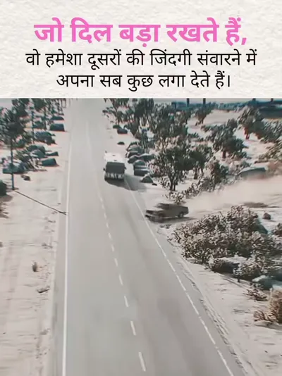 Broken Heart Shayari