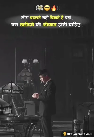 Alone Sad Shayari