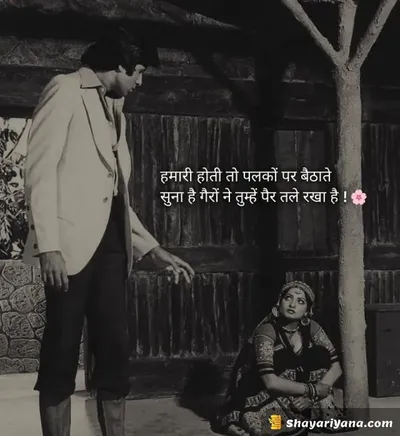 Alone Sad Shayari