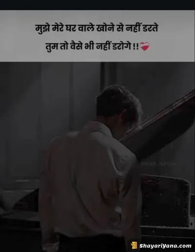 Broken Heart Shayari