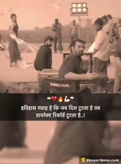 Boy Attitude, Badmashi Shayari