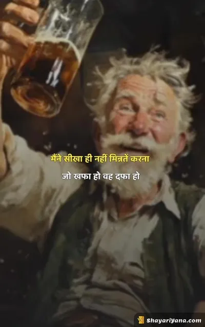 Killer Attitude Shayari