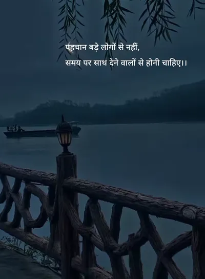 Instagram Attitude Shayari