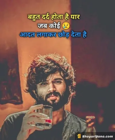 Alone Sad Shayari