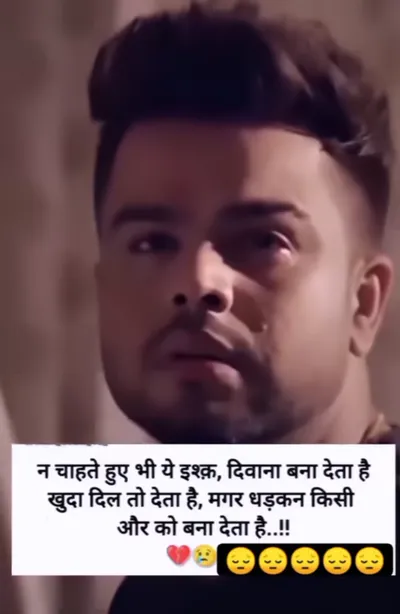Romantic Shayari