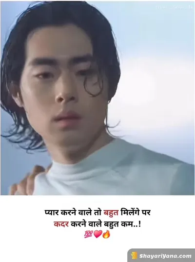 Broken Heart Shayari