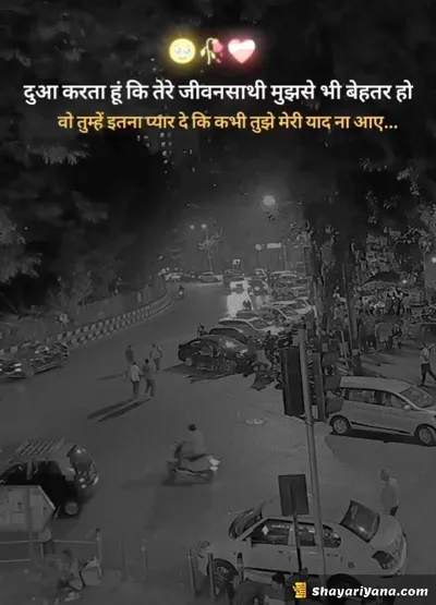 Sadest Shayari